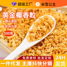 ��ѩ�S��Ҭ��Ҭ��Ƭ����ҬƬ��ƬҬ��Ҭ��500g�決ԭ���������l