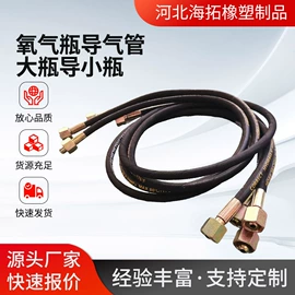 高低压橡胶管;耐油胶管;复合胶管