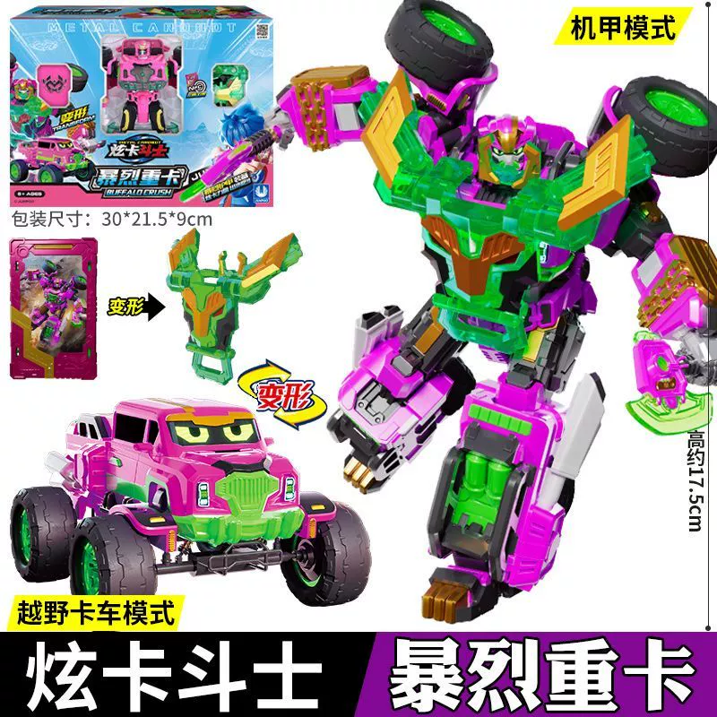 Toy, transformer, robot for boys, King Kong