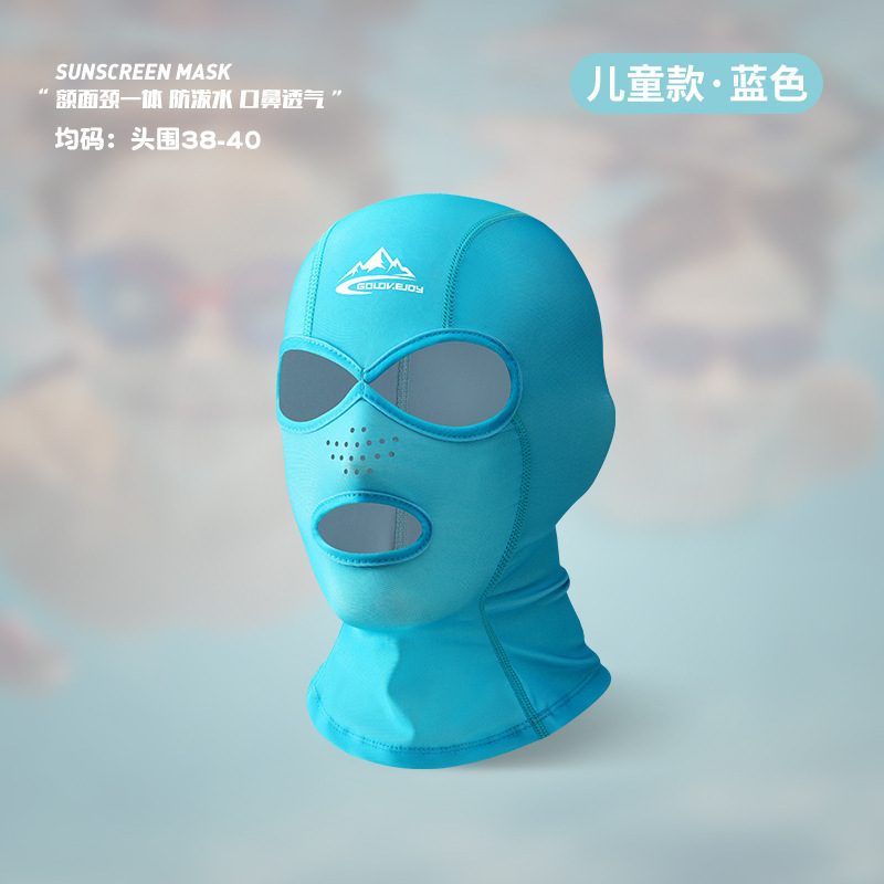 潜水专用帽子男女游泳帽冬泳保暖冲浪防晒潜水头套护耳速干透气|undefined