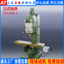 �W�v����z5140A/Z5140B��ʽ荴� ��ӷ�����ʽ荴�Z5150 ����