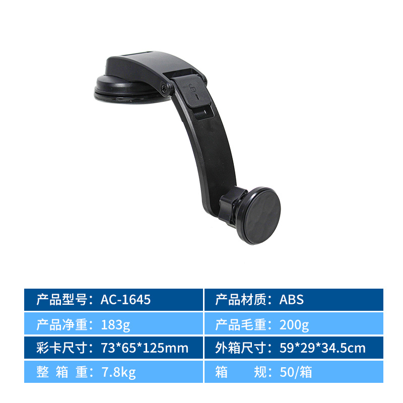 Nuevo coche titular de teléfono móvil de fábrica al por mayor de navegación del coche titular del teléfono móvil ventosa de control central de succión magnética titular del teléfono móvil