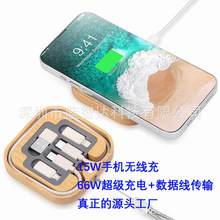 15W�֙C�o���������һ�๦���D���^�������ռ{��60WType-C����һ