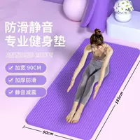 Коврики для йоги утолщенные, расширенные и расширенные для домашнего спорта Фитнес нескользящие экологически чистые для начинающих мужчин и женщин танцевальные коврики