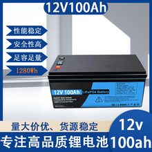 12v100ah/120ah늳F䇴ʴ̫·Դ܇