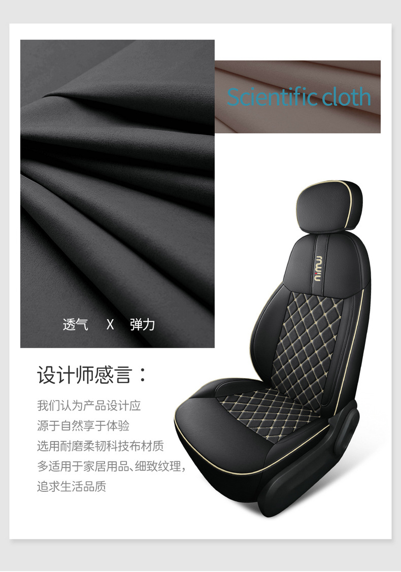 22 Changan Waxy Corn Car Seat Cover Lumin Special Cushion Women's Four Seasons Modified Interior Full Cover Seat Cover