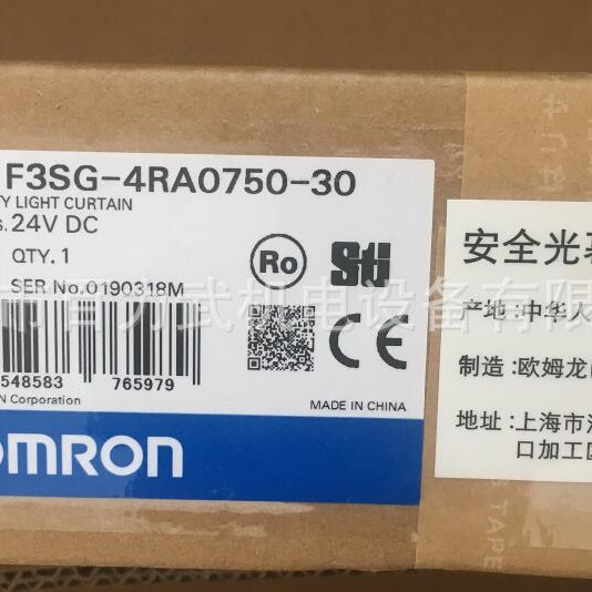 原装OMRON欧姆龙光栅F3SG-4RA0430-30 F3SG-4RE0750P30假一赔十
