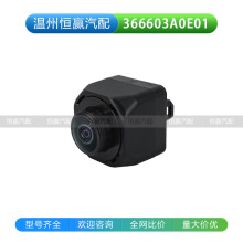 36660-3A0-E01 �����ڱ����Ҳ���ӽ�����ͷ 366603A0E01