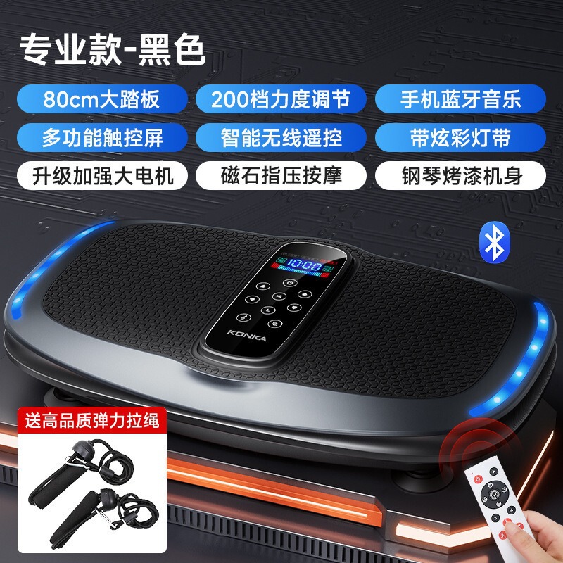国境を越えた卸売りの新型アップグレードbluetooth振り子機怠け者家庭用痩身機ジム同タイプのダイエット機|undefined