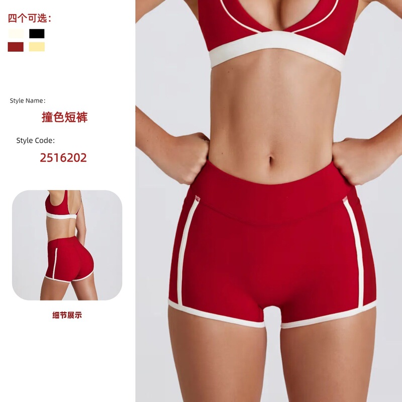 Cross-Border Color-Blocking Cloud-Like High-Waisted Tight-Fitting Butt-Lifting Yoga Shorts Tummy Control Breathable Pilates Fitness Training Pants for Women Cross-Border Color-Blocking Cloud-Like High-Waisted Tight-Fitting Butt-Lifting Yoga Shorts Tummy Control Breathable Pilates Fitness Training Pants for Women