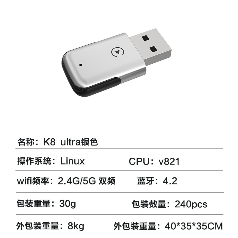 Cross-Border Carplay Box Wired to Wireless Adapter Module Auto Car-Machine Connectivity Carplay Box