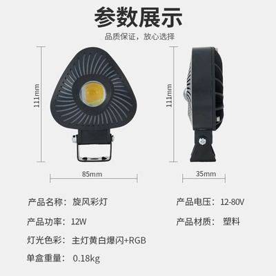 near yellow-white light, front – Motorcycle headlights, headlights