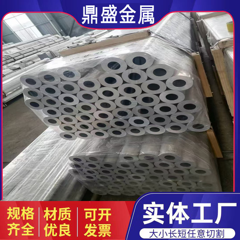 大口径 6061无缝厚壁挤压铝管 高强度硬铝无缝铝管6063铝圆管
