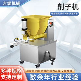 米面机械;肉品加工设备;冷冻食品加工