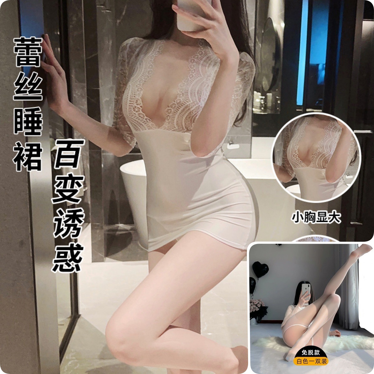레이스 브이넥 힙 스커트 [퓨어 화이트] + 티셔츠 + 프리 크로치 화이트 실크