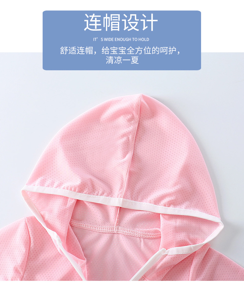 连帽防晒衣a (5).jpg