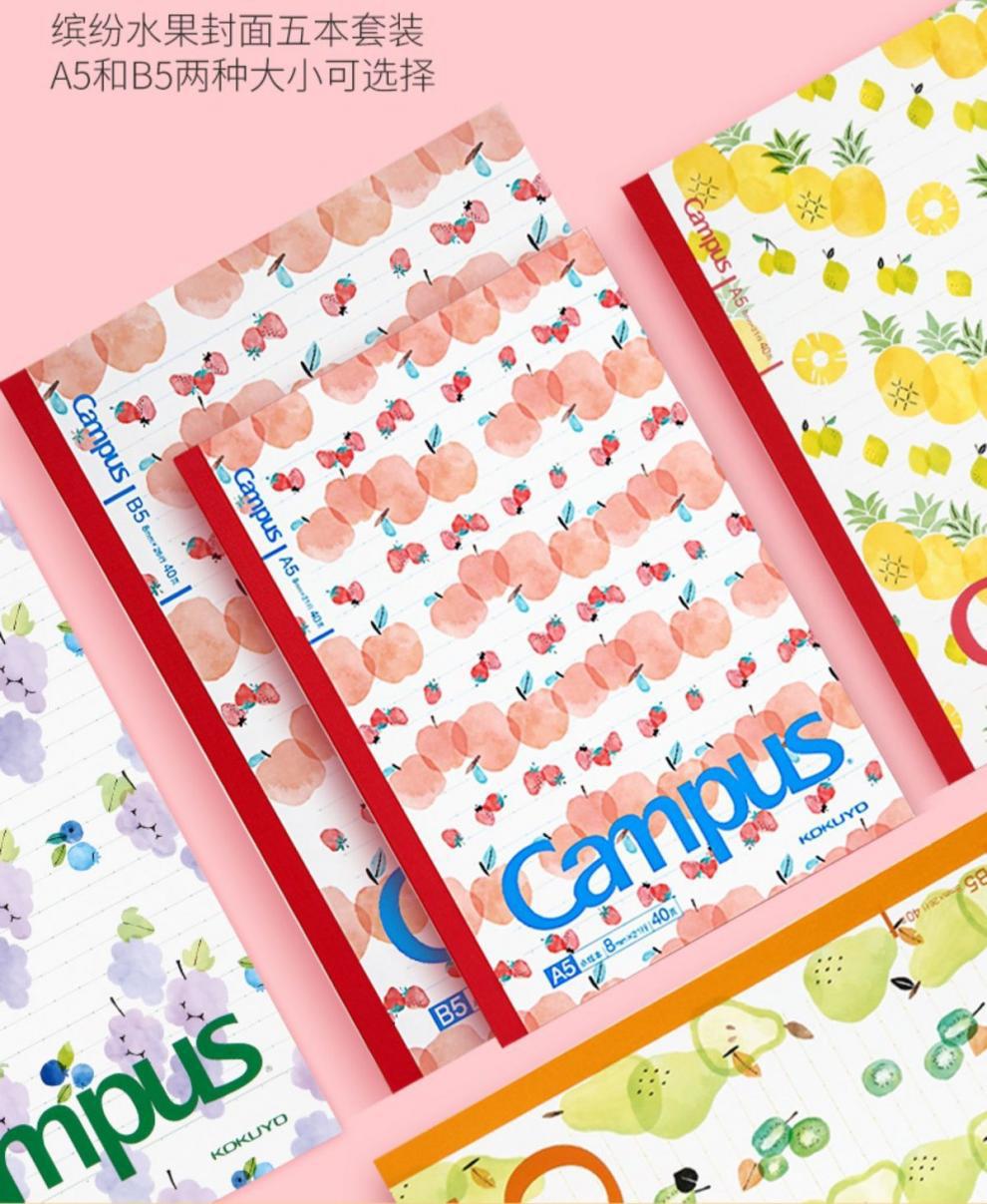 清仓日本KOKUYO国誉笔记本本子限定Campus无线装订本B5学生记事本-阿里巴巴