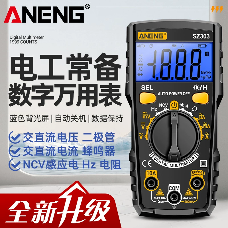Высокоточный цифровой мультиметр портативный цифровой мультиметр многофункциональный электрик постоянный специальный амперметр напряжения