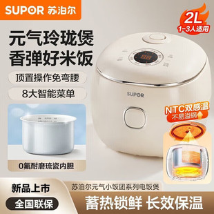 �K�������Ҽ���2L����С���������偶๦�������������Ƀ�đ