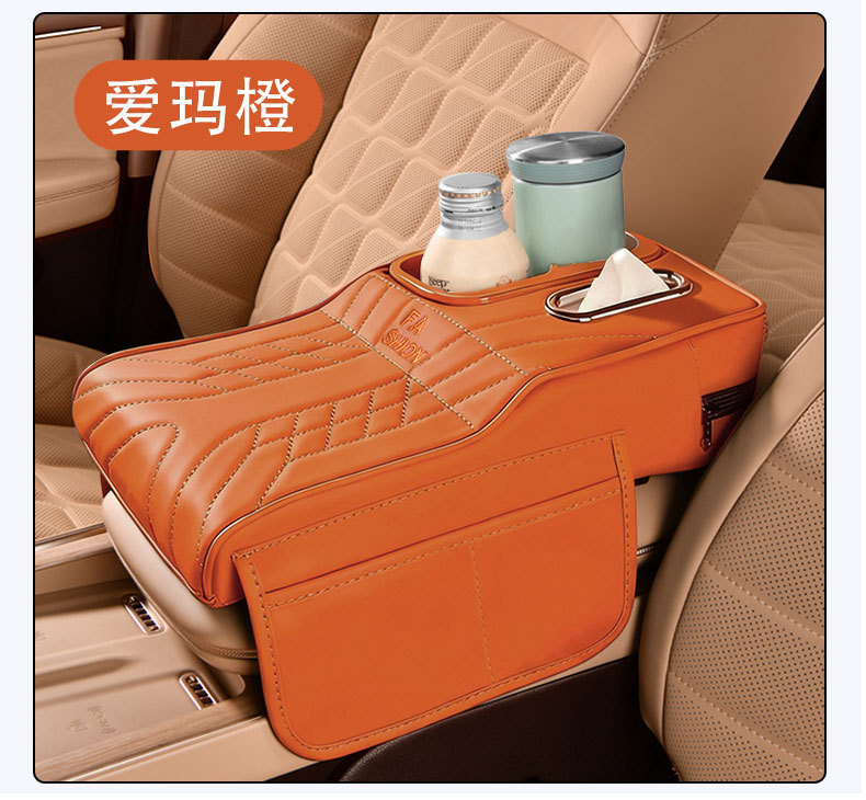 Car Armrest Box Heightening Pad Central Elbow Rest Storage Storage Multi-Functional Paper Towel Box Water Cup Holder Four-In-One