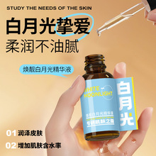 ��ҹ�h���П��������A 50ml�x����ϟ��n����͸�����¹⾫�AҺ