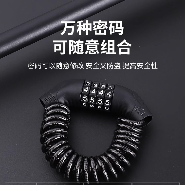 山地自行车密码锁头盔锁摩托车防盗便携锁电动车迷你链条锁单车锁|undefined