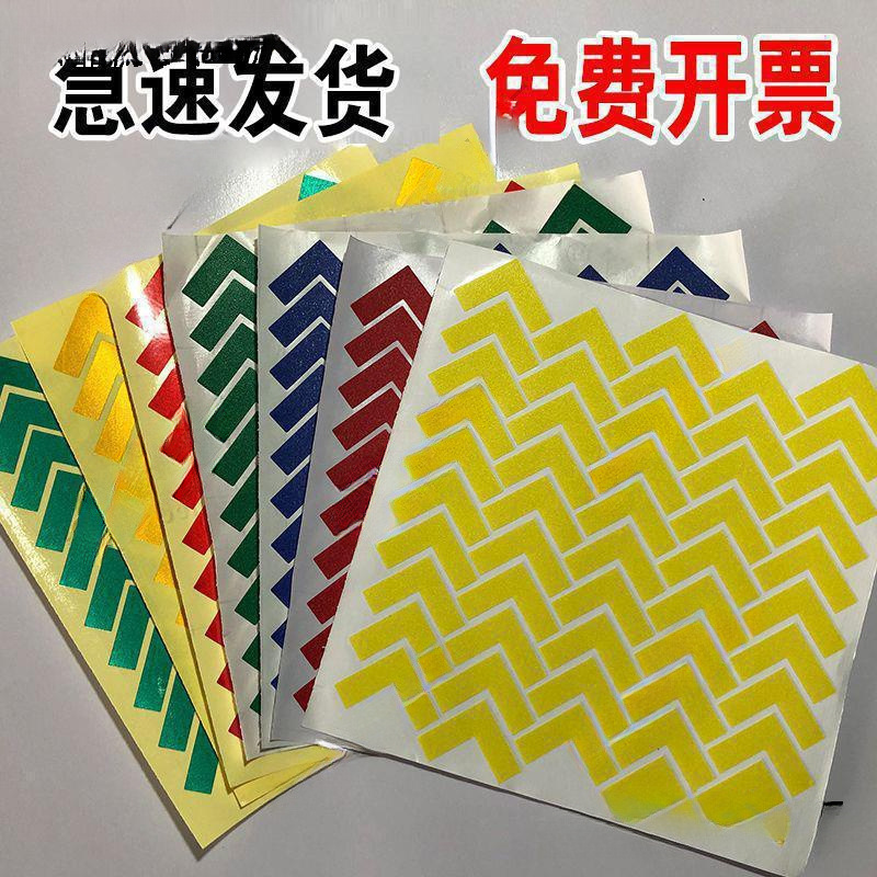 地贴标识牌6S定位贴管理7纸L型胶带8D桌面物品四角定置线黑黄代发