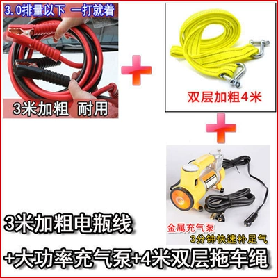 battery line fire line | Car on the line of fire - 3m-longer-and-thicker-large-air-pump-tow-rope