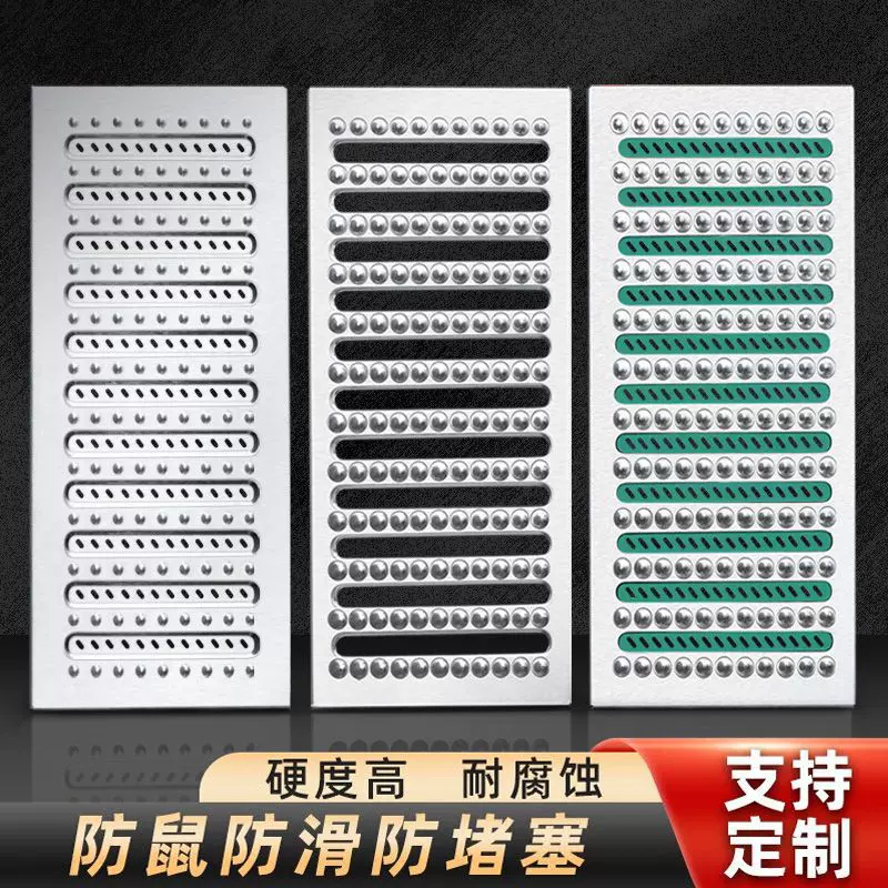 201/304不锈钢地沟盖板厨房水篦子排水沟盖下水道盖板可非标定制
