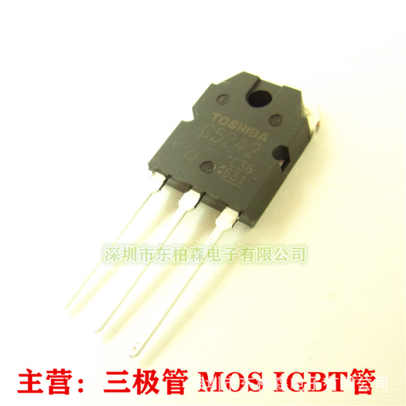 全新正品现货 东芝  丝印C5242  2SC5242 功放音频大功率对管