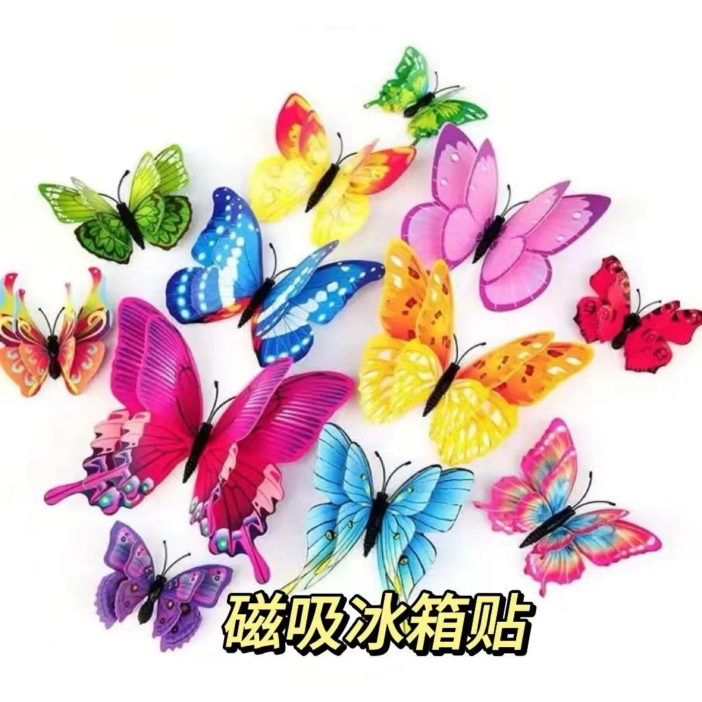 Двухслойная трехмерная магнитная наклейка с бабочкой трехмерное моделирование творческого свадебного дома фон стены декоративная цветная наклейка на стену