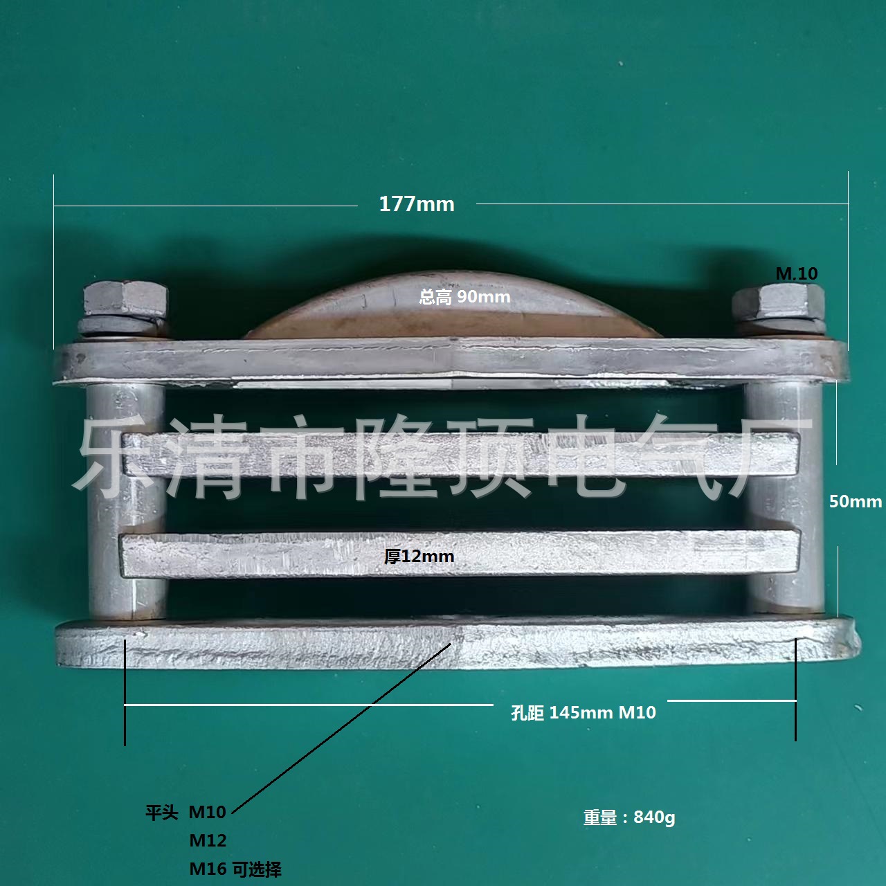 隆顶电气   新型低压绝缘子WX-01(W) 配夹具绝缘子WX-01W
