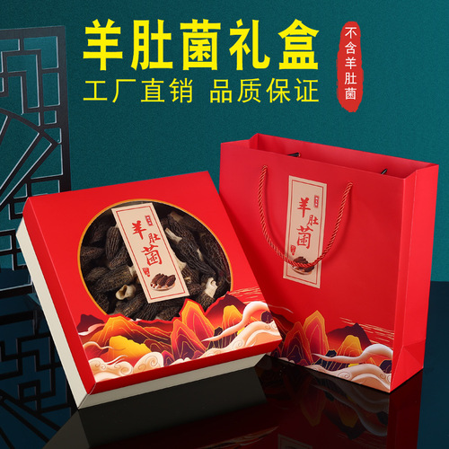 New Year's delicacies gift box dry goods gift box empty box black fungus mushroom ganoderma lucidum morel packaging box