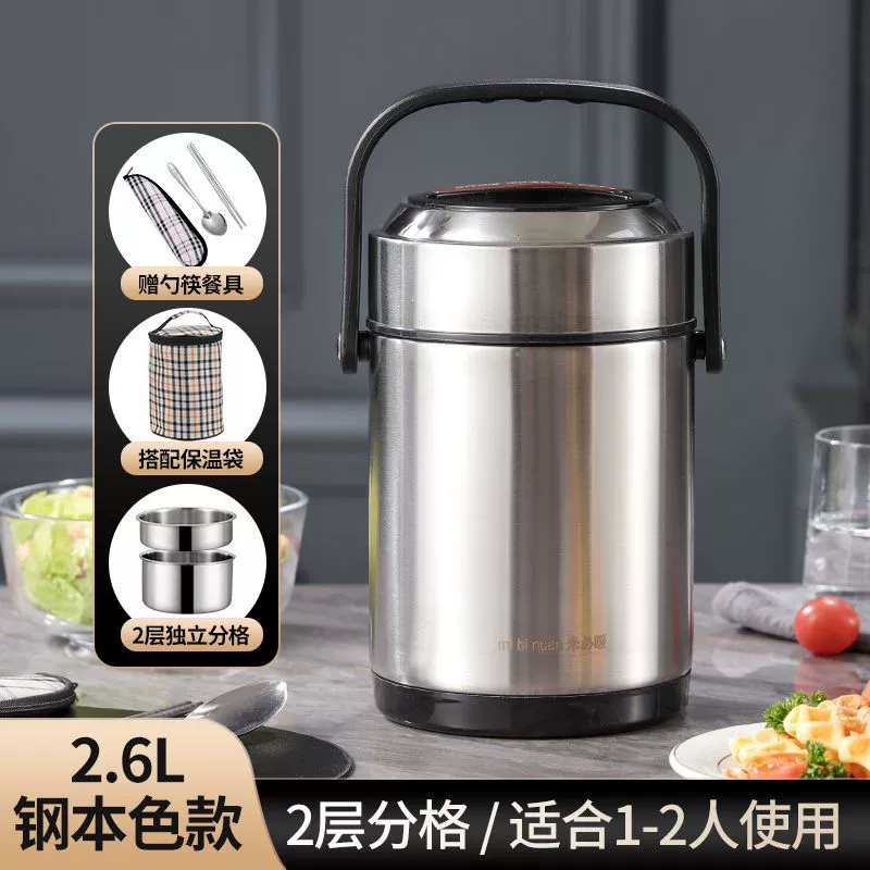 Winter thermos stainless steel, extra-long handheld capacious lunch box