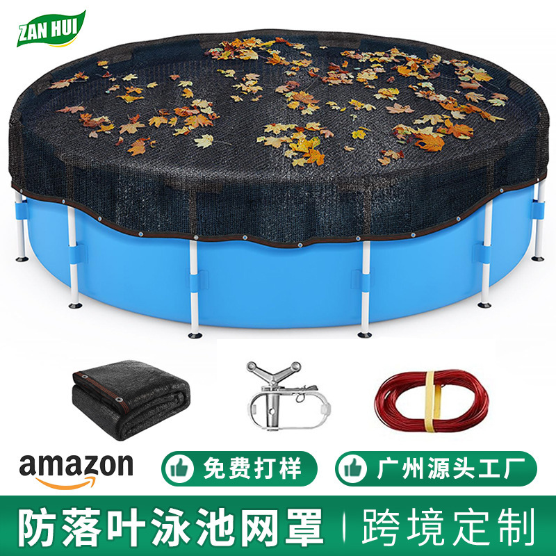 PVC Pool Mesh Cover Customized Outdoor Anti-falling Leaves Sunshade Round Pool Mesh Cover Amazon Hot Selling Swimming Pool Cover