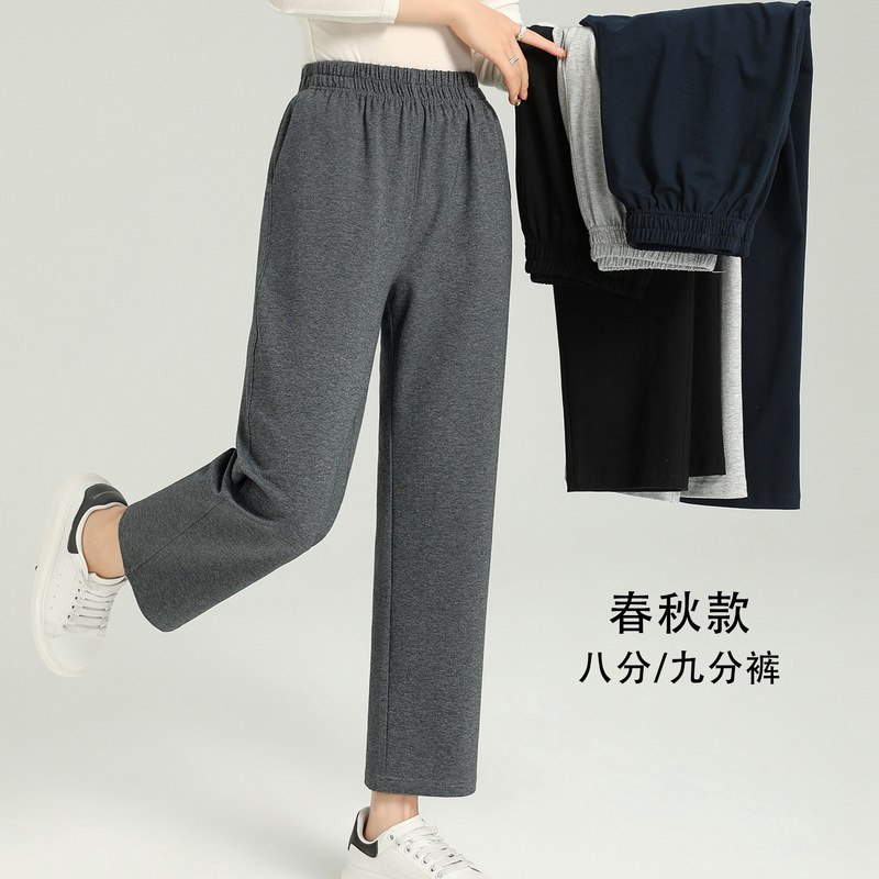 Women's cropped pants for spring and autumn, plus-size, petite, sports pants, solid color, cotton, straight-leg, casual pants, loose, plus-size, nine-point pants Women's cropped pants for spring and autumn, plus-size, petite, sports pants, solid color, cotton, straight-leg, casual pants, loose, plus-size, nine-point pants