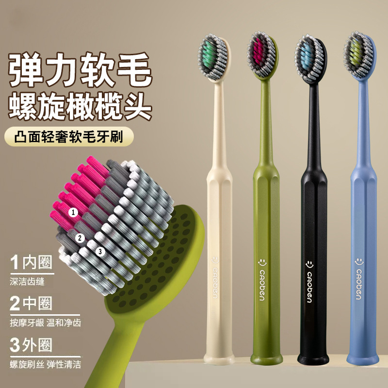 螺旋毛山型宽头凸面牙刷家用情侣轻奢罗马柱高颜值手柄家用牙刷|undefined