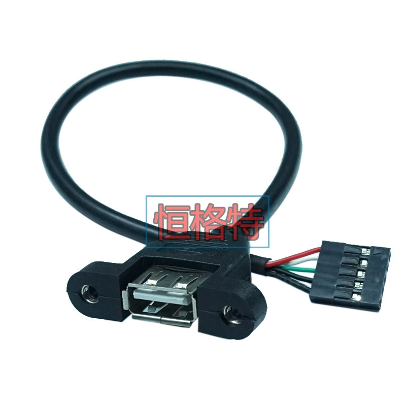 USB-линия USB-разъем линия материнская плата расширение линия 5P на USB материнская плата с ушком DuPont линия 30см-1.5 метров заводская продажа
