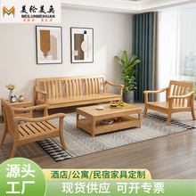 【特价】北欧实木沙发套装现代简约舒适原木123冬夏两用 客厅组合