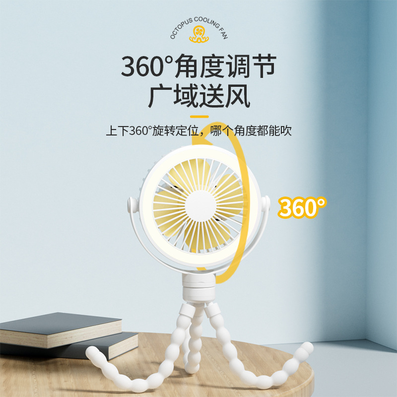 デスクトップスタンドファン、USB、角度調整可能、屋外ベビーカー、タコ型ナイトライト、冷風扇、巻き付け可能|undefined