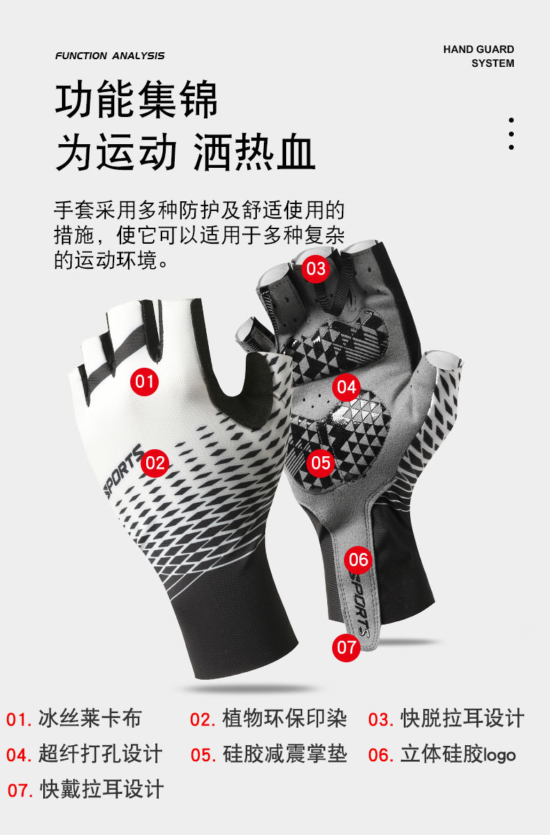 运动手套G_09.jpg