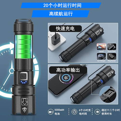 Cross-border P70 Multifunction Flashlight with Strong Beam, Long Range, Telescopic Zoom, Power Bank Flashlight, Aluminum Alloy Flashlight
