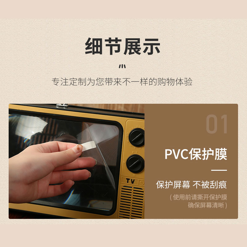 Soporte para teléfono móvil de escritorio con luz azul, amplificador de pantalla de teléfono móvil retro creativo para TV, soporte para drama de TV para estudiantes