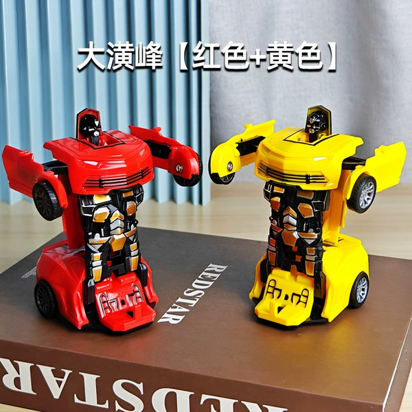Dahuang Bee [Red+Yellow] 2 installation