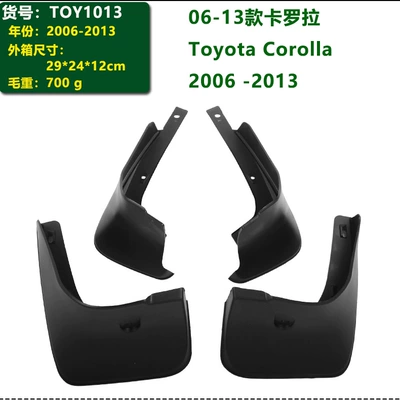 LE front and rear – Mudguard - 06-13-corolla