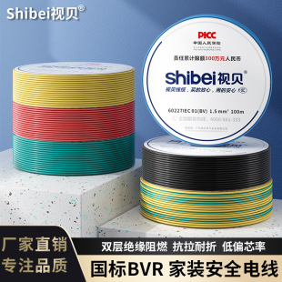 ҕؐ����BVR��ȼ늾����~оܛ��2.5/4/6/10ƽ�����ö��ܛ�~��