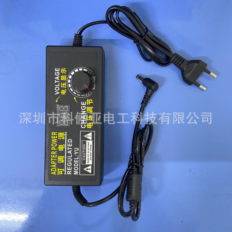3V-36V3A可调压电源适配器 LED调光电源 风扇电动螺丝刀适配器