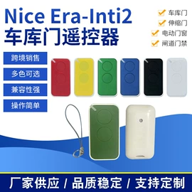 智能家居;其他家居智能;遥控开关