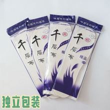 千层布鞋垫吸汗透气棉布老北京防臭男女四季柔软舒适可剪裁批发
