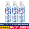 Shower Room Cleaning agent TOILET toilet universal household Artifact Dirt multi-function Function Dry-cleaning Mousse Bubble